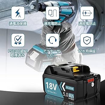 Amazon | DOSCTT ブロワー+互換 マキタ 18v バッテリー BL1850B